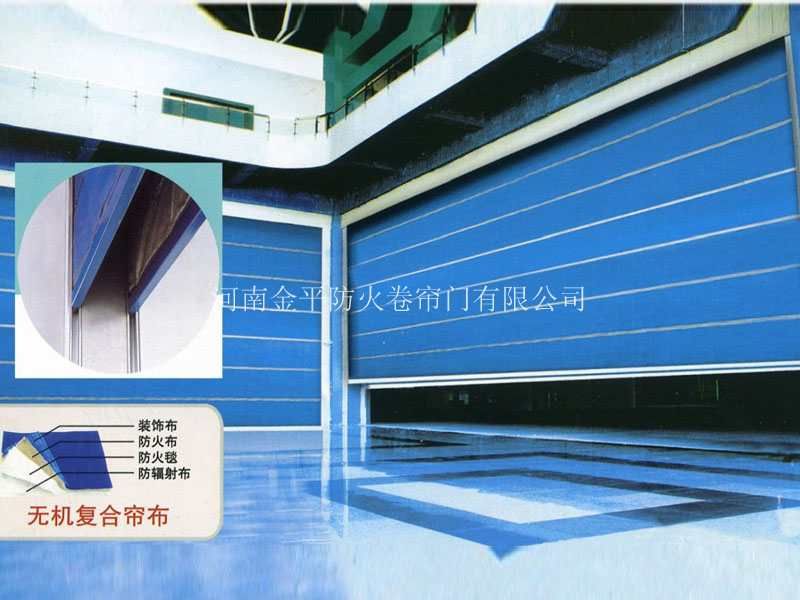 無機布雙軌（guǐ）無機防火（huǒ）卷簾